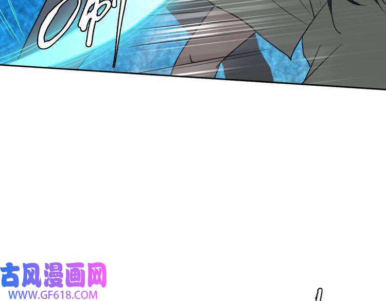 超神道术第16话 激战