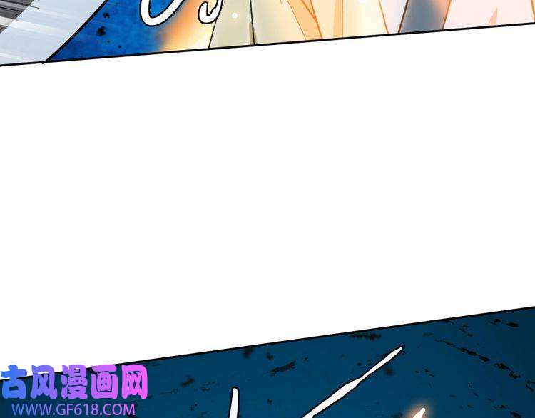超神道术第16话 激战