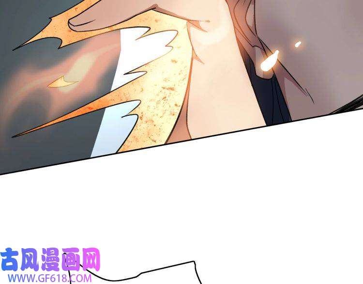 超神道术第16话 激战