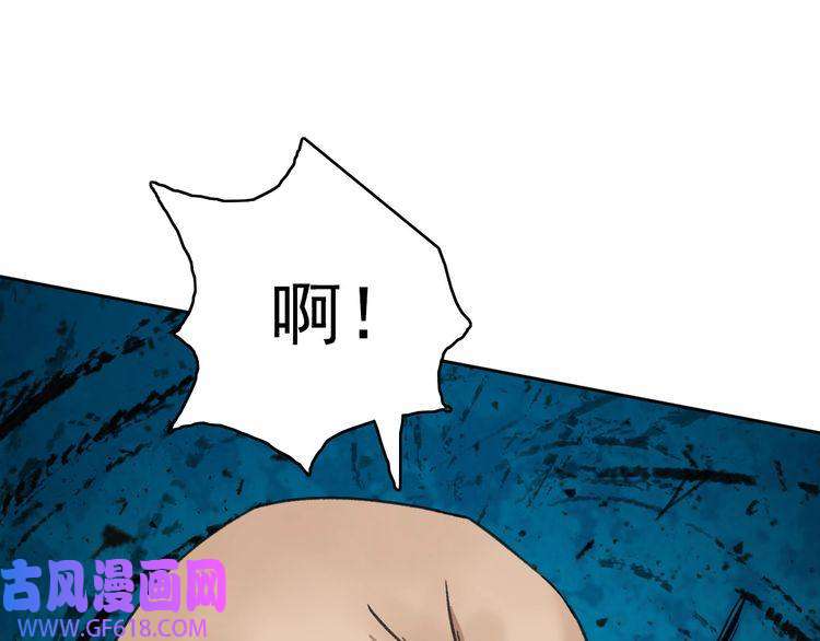 超神道术第16话 激战
