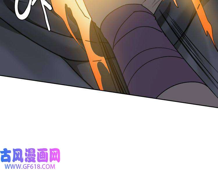 超神道术第16话 激战