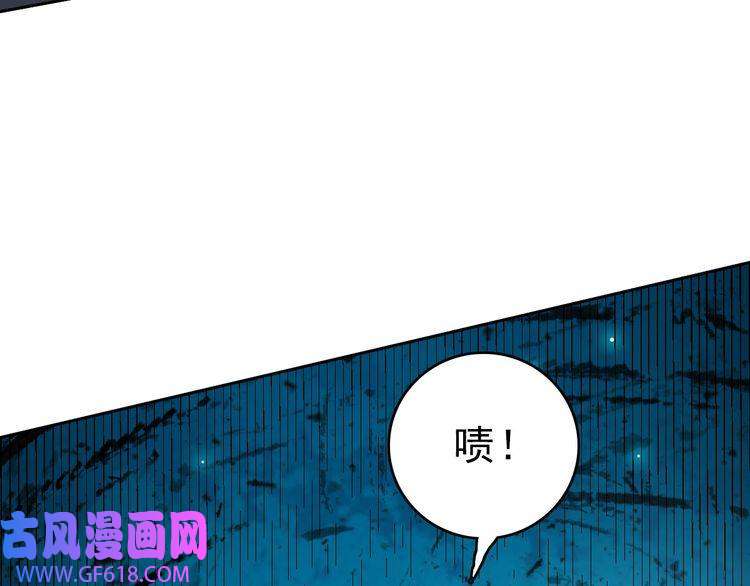 超神道术第16话 激战