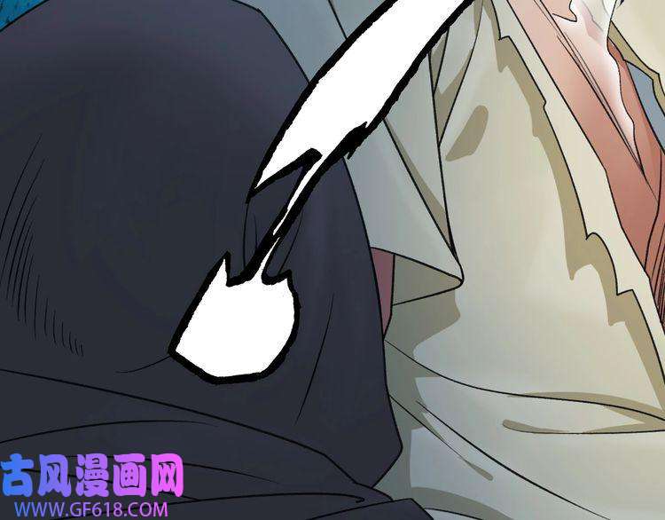 超神道术第16话 激战