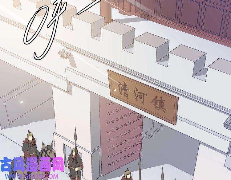 超神道术第17话 第一次实战