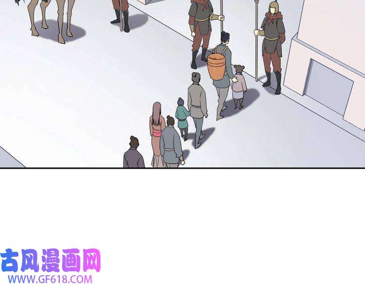 超神道术第17话 第一次实战