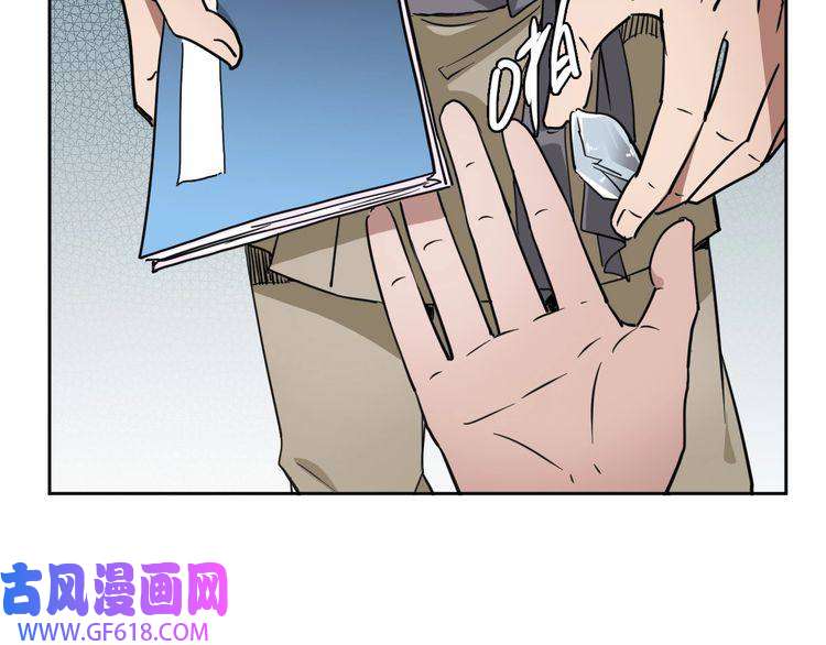 超神道术第17话 第一次实战