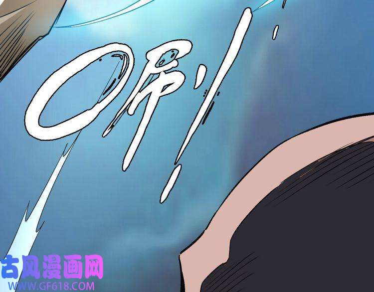 超神道术第17话 第一次实战