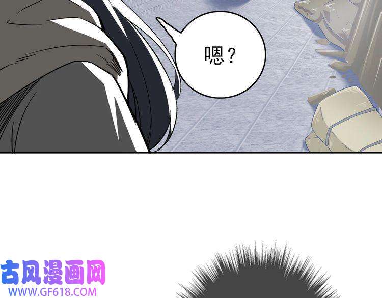 超神道术第17话 第一次实战