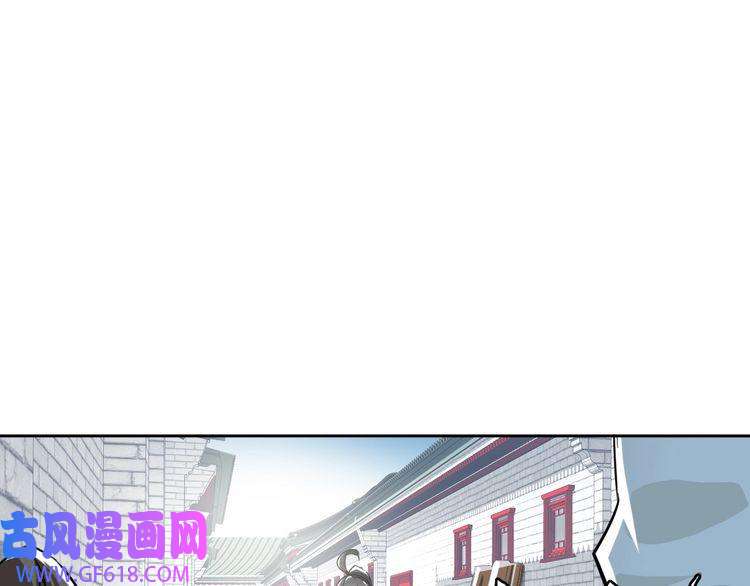 超神道术第17话 第一次实战