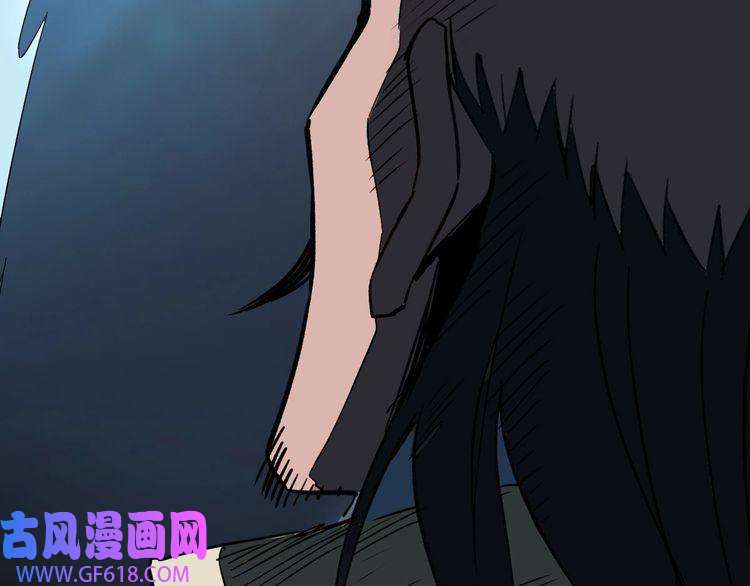 超神道术第17话 第一次实战