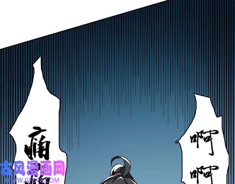 超神道术第17话 第一次实战