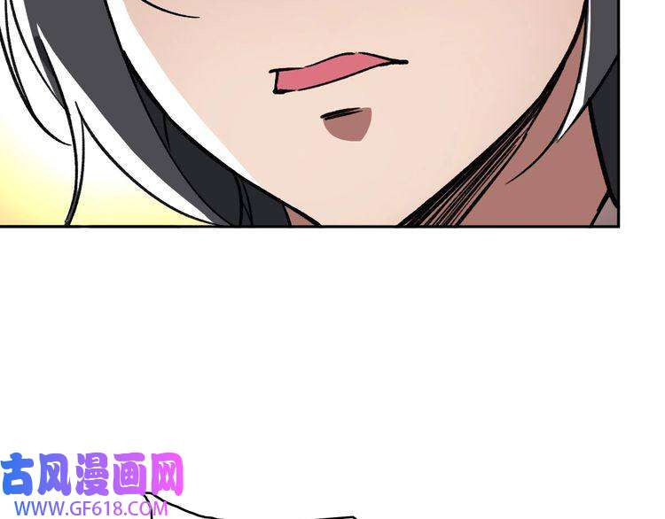 超神道术第17话 第一次实战