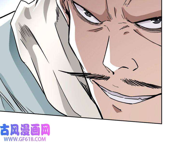超神道术第17话 第一次实战