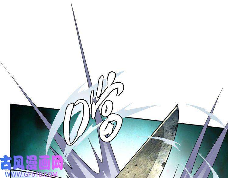 超神道术第17话 第一次实战