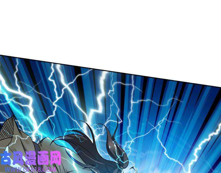 超神道术第17话 第一次实战
