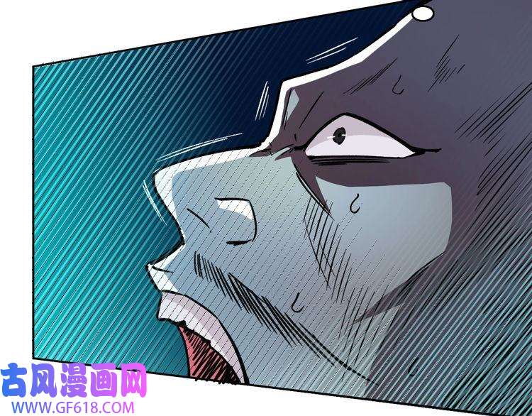 超神道术第17话 第一次实战