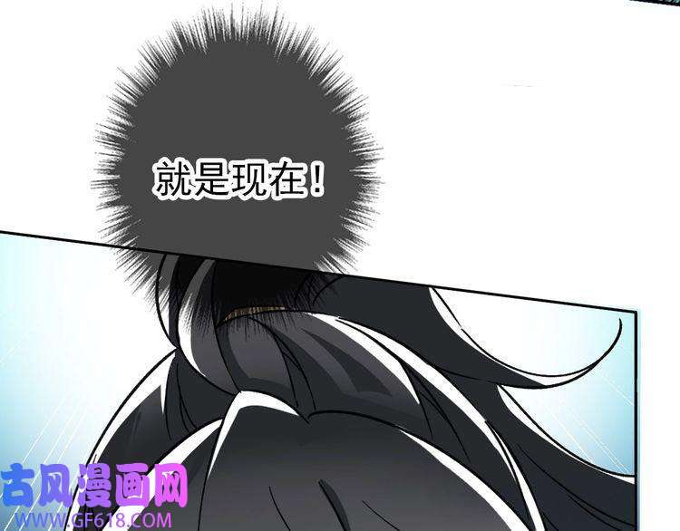 超神道术第17话 第一次实战