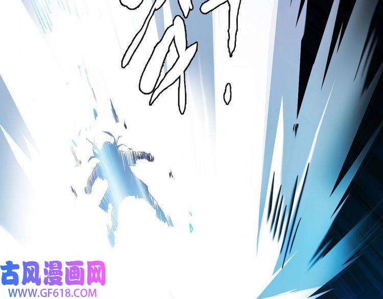 超神道术第17话 第一次实战
