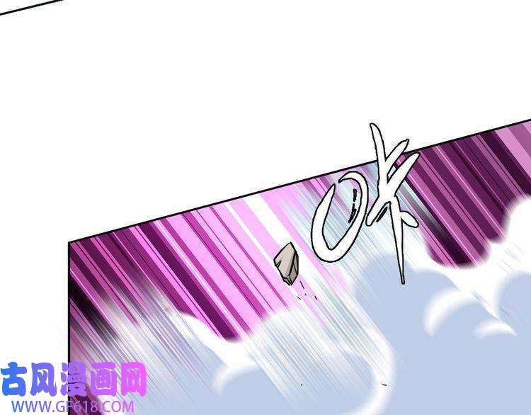超神道术第17话 第一次实战