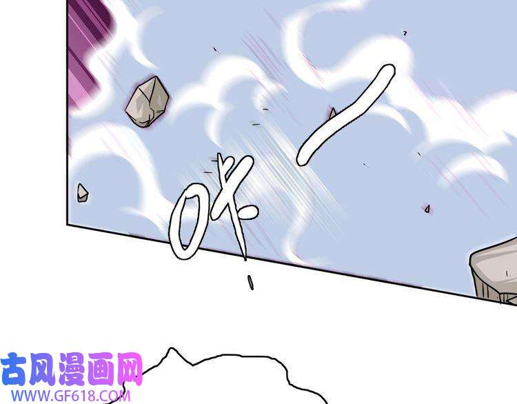超神道术第17话 第一次实战
