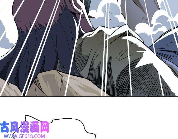 超神道术第17话 第一次实战