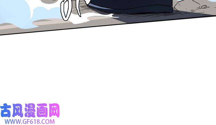 超神道术第17话 第一次实战