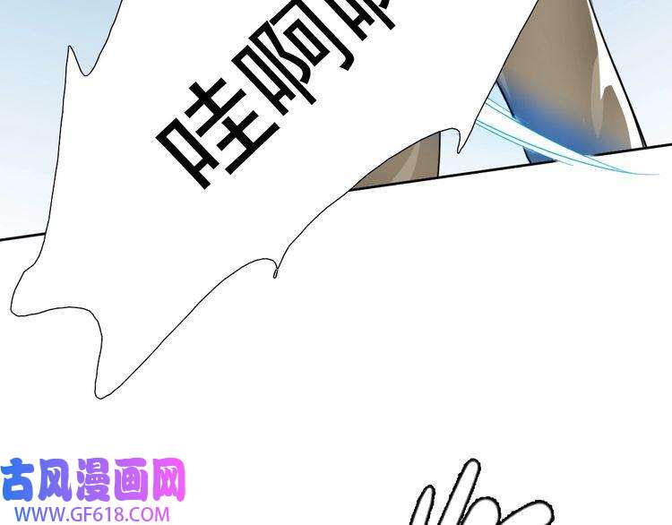 超神道术第17话 第一次实战