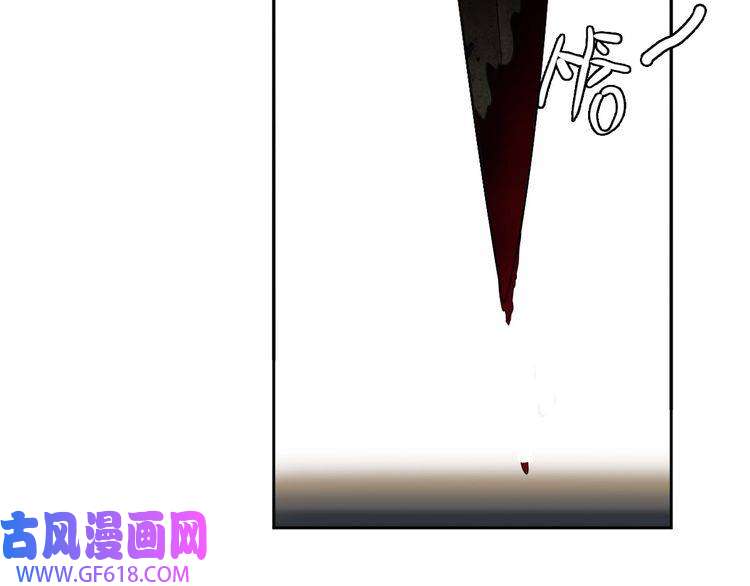 超神道术第17话 第一次实战