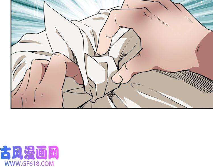 超神道术第17话 第一次实战
