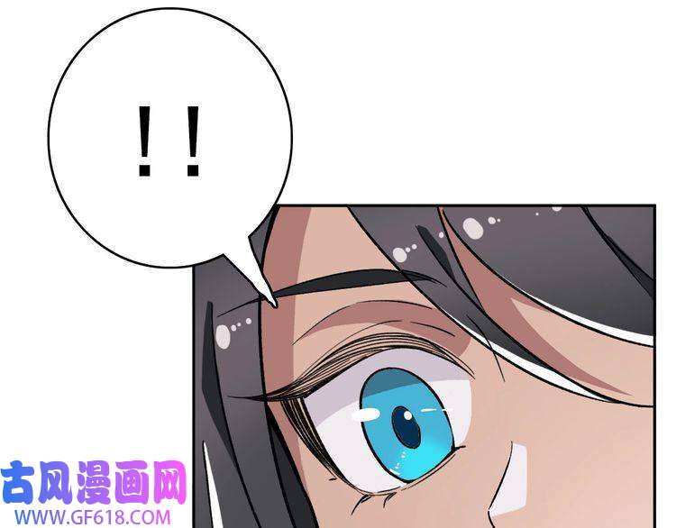 超神道术第17话 第一次实战