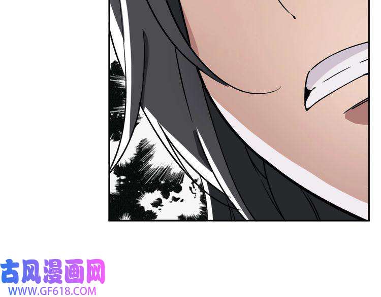 超神道术第17话 第一次实战