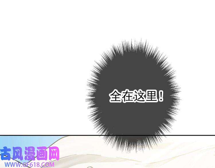 超神道术第17话 第一次实战