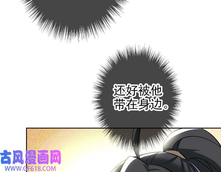 超神道术第17话 第一次实战