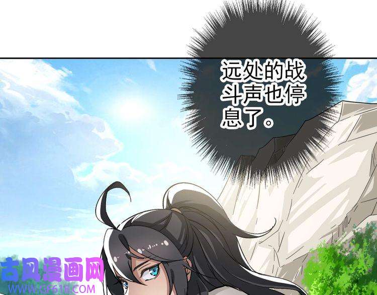 超神道术第17话 第一次实战