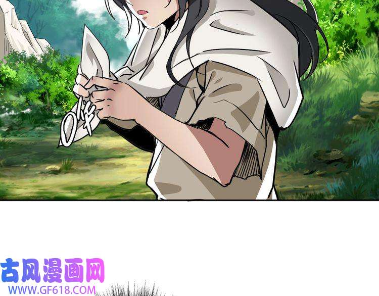 超神道术第17话 第一次实战
