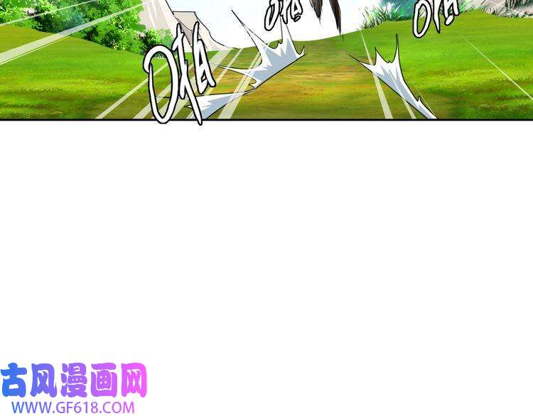 超神道术第17话 第一次实战