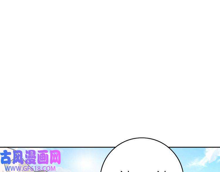 超神道术第17话 第一次实战