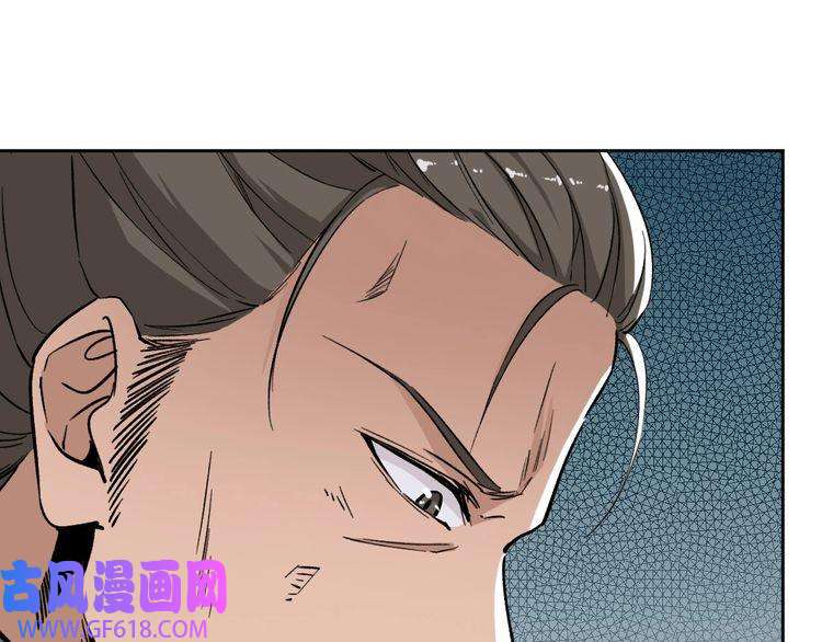 超神道术第17话 第一次实战