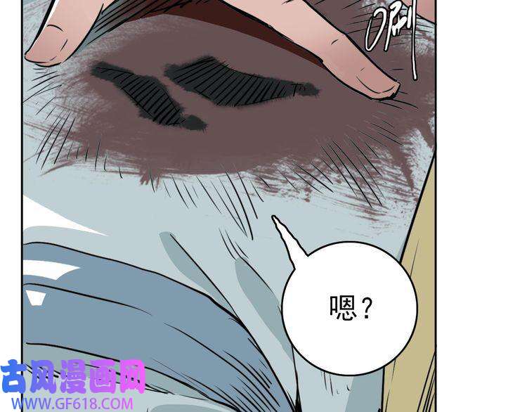 超神道术第17话 第一次实战