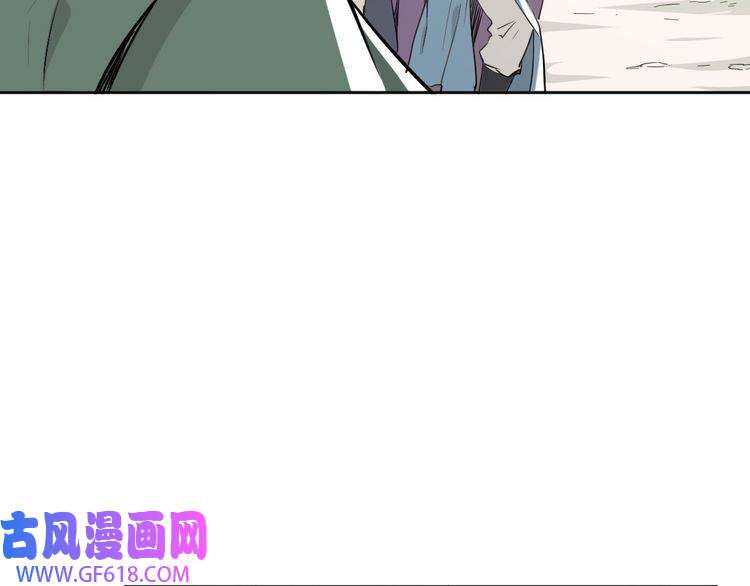 超神道术第17话 第一次实战