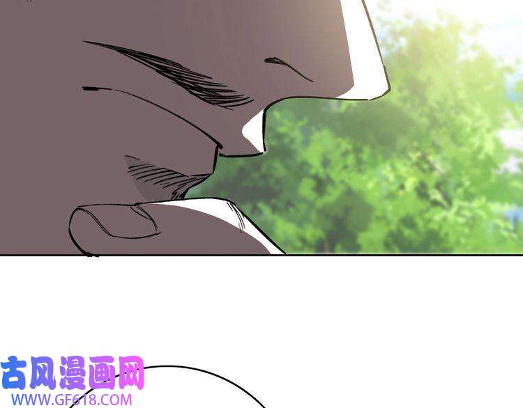 超神道术第17话 第一次实战