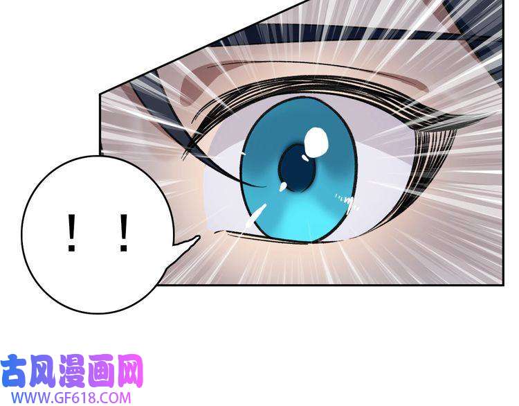 超神道术第18话 收获