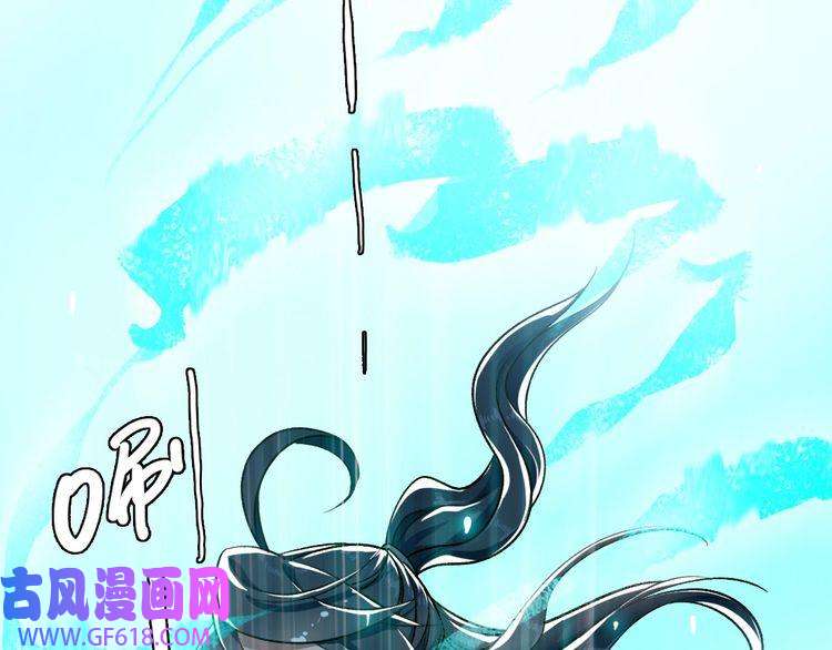 超神道术第18话 收获
