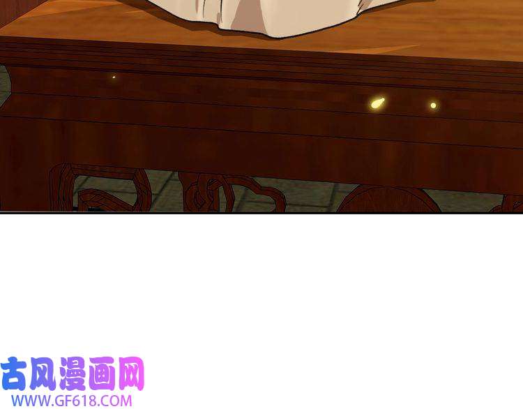 超神道术第18话 收获