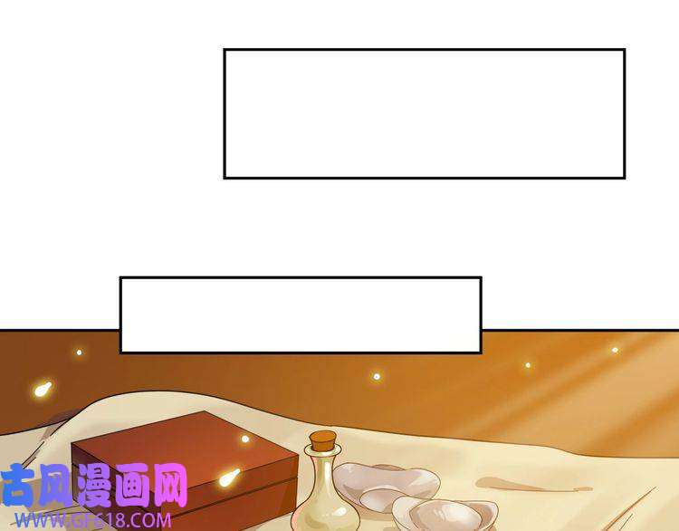 超神道术第18话 收获