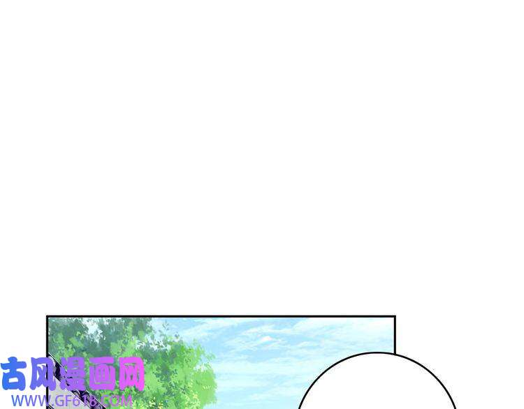 超神道术第18话 收获