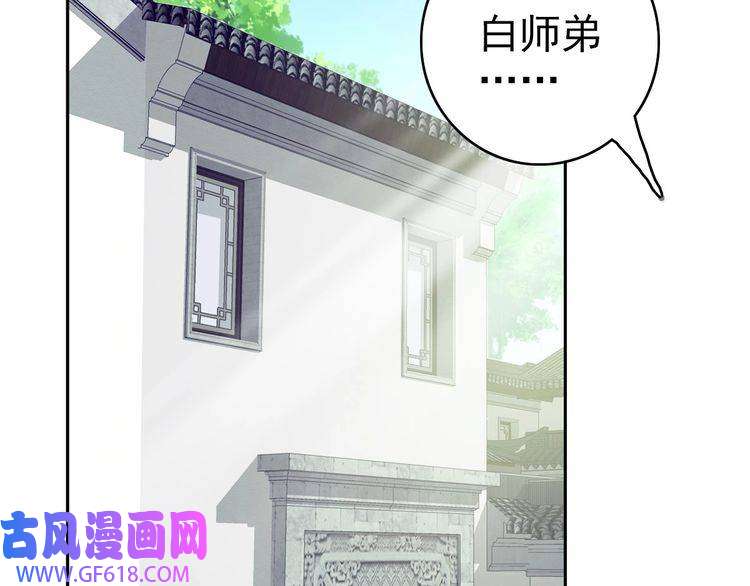 超神道术第18话 收获
