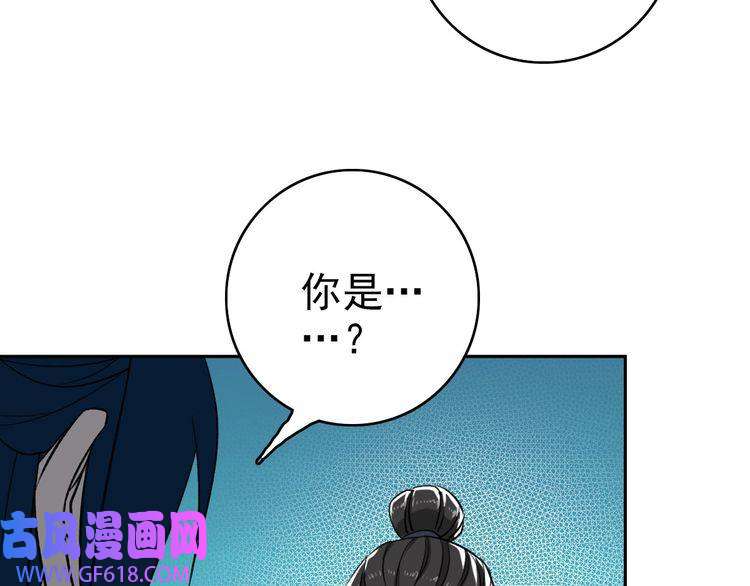 超神道术第18话 收获
