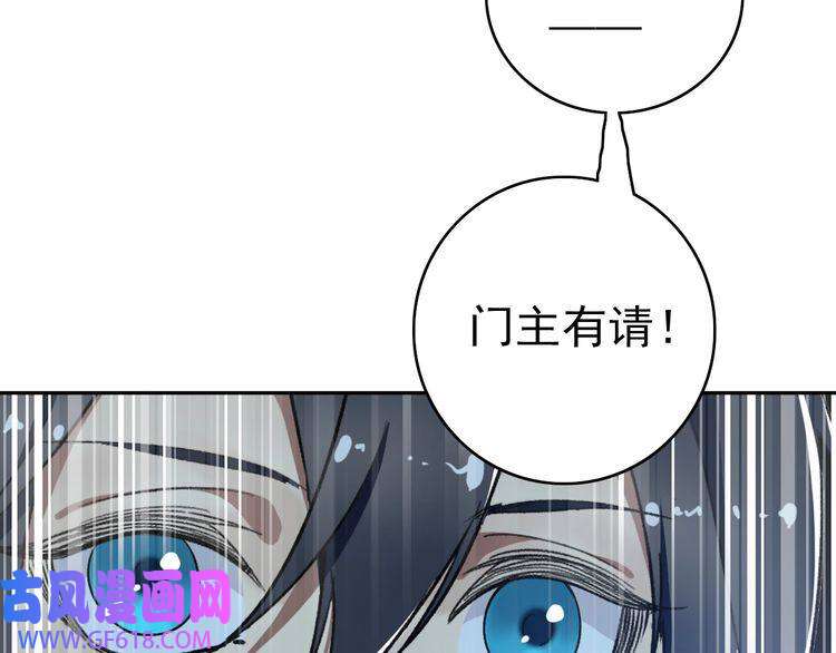 超神道术第18话 收获