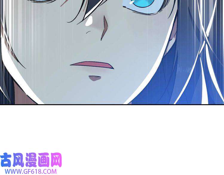 超神道术第18话 收获